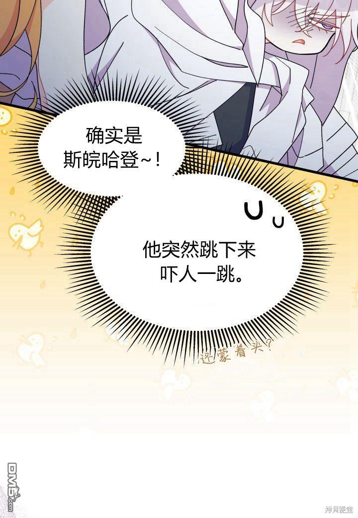 第39话9