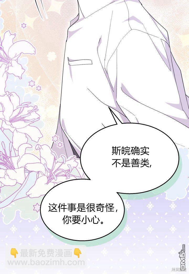 第39话92