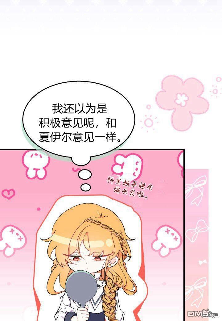 第39话93