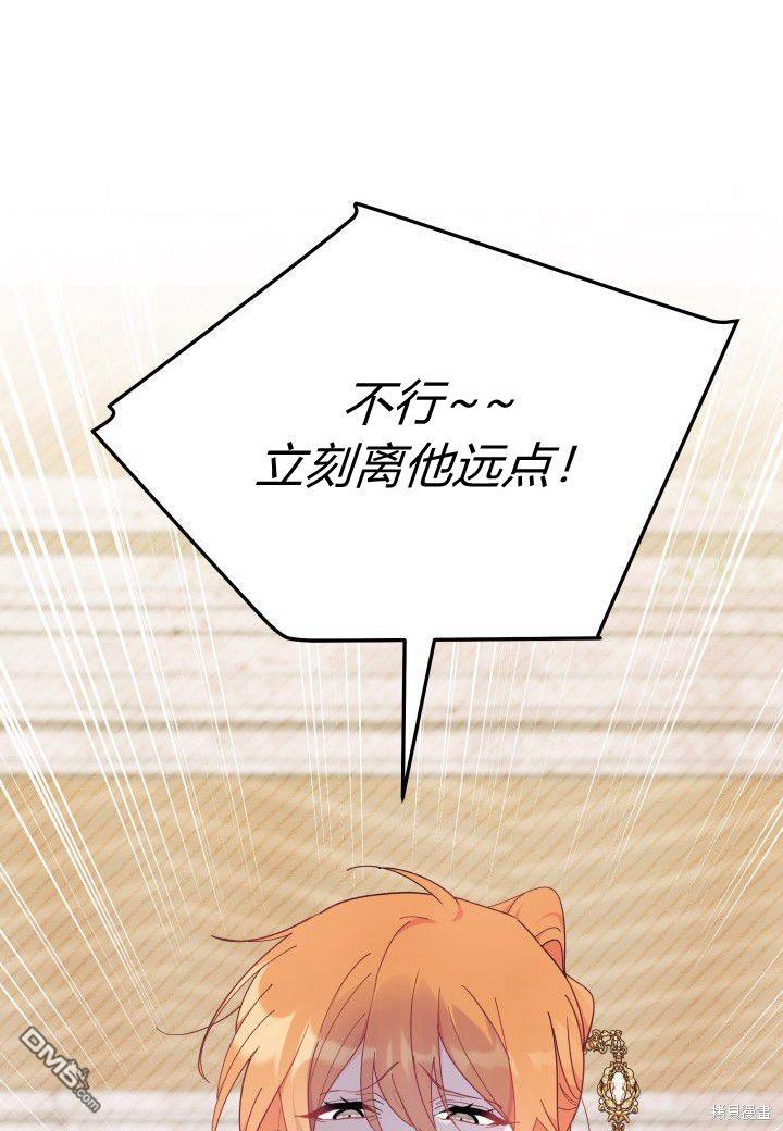 第39话95