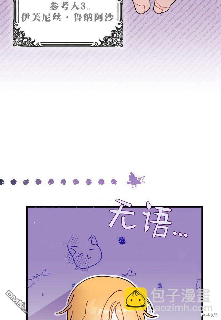第39话97