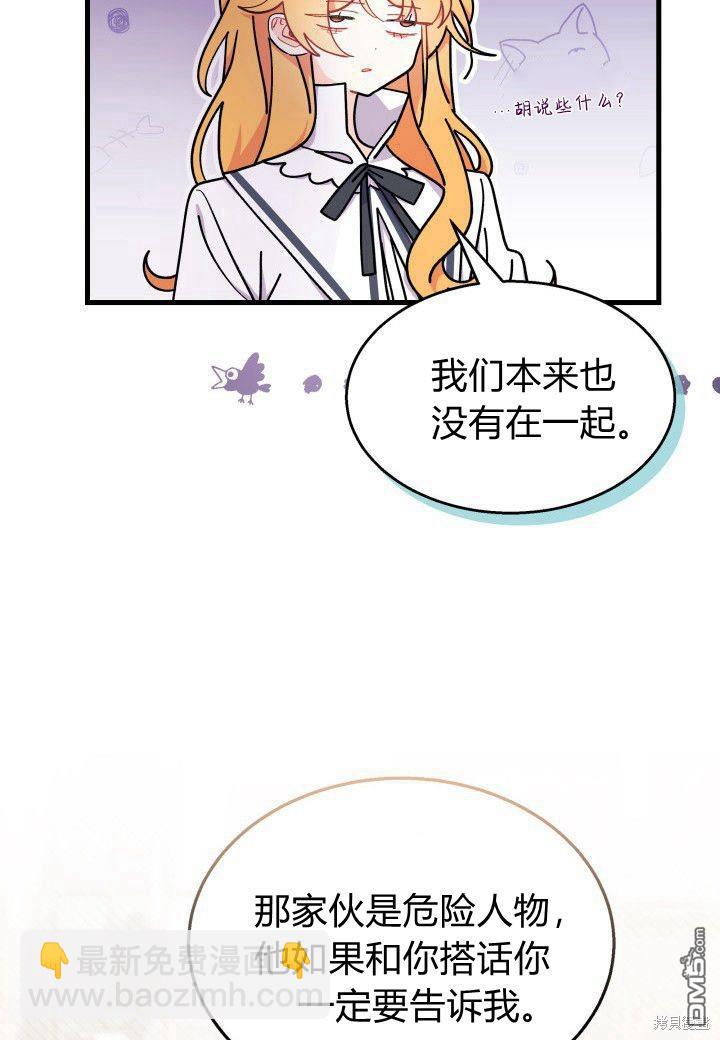 第39话98