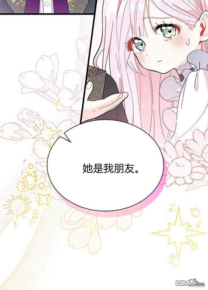 第45话101