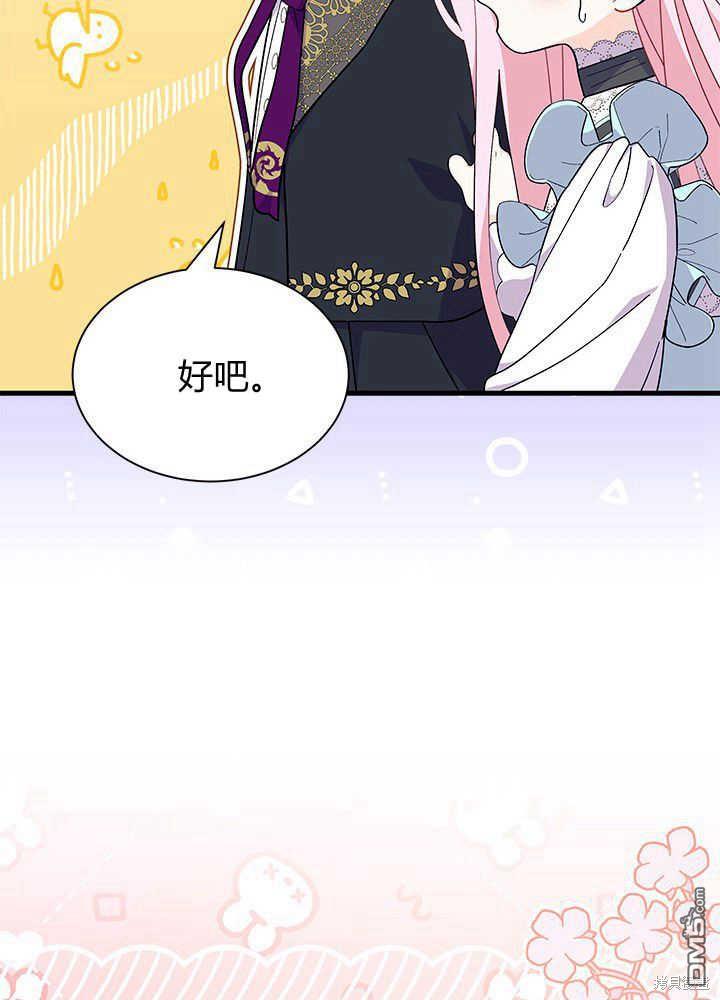 第45话108