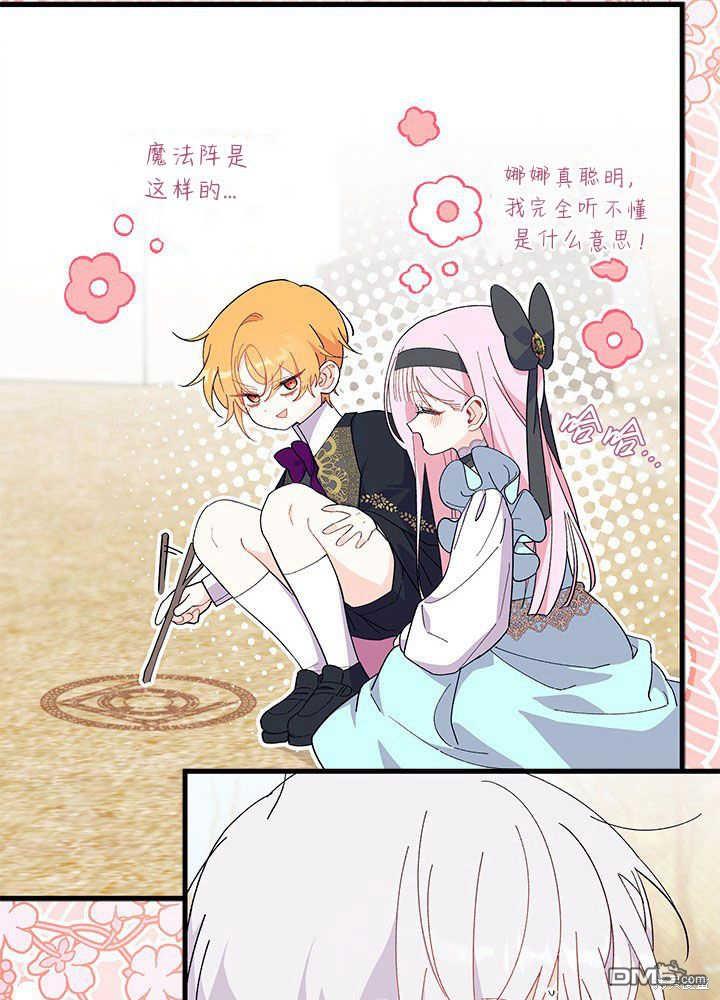 第45话109