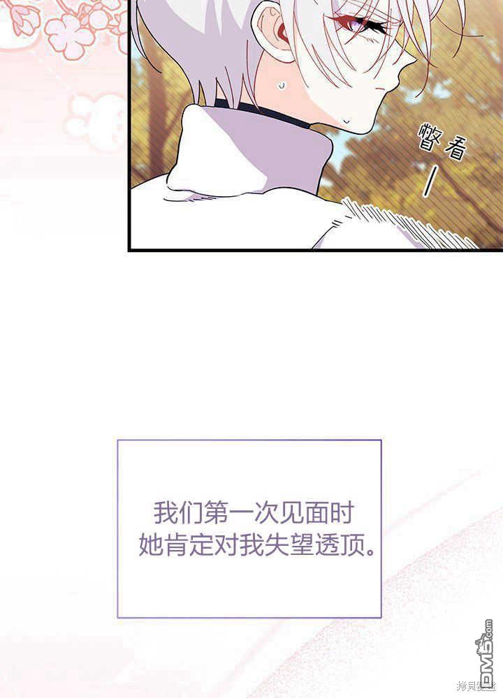 第45话110