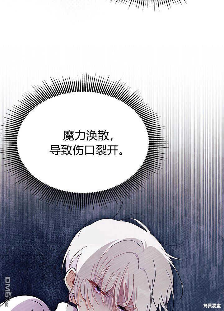 第45话115