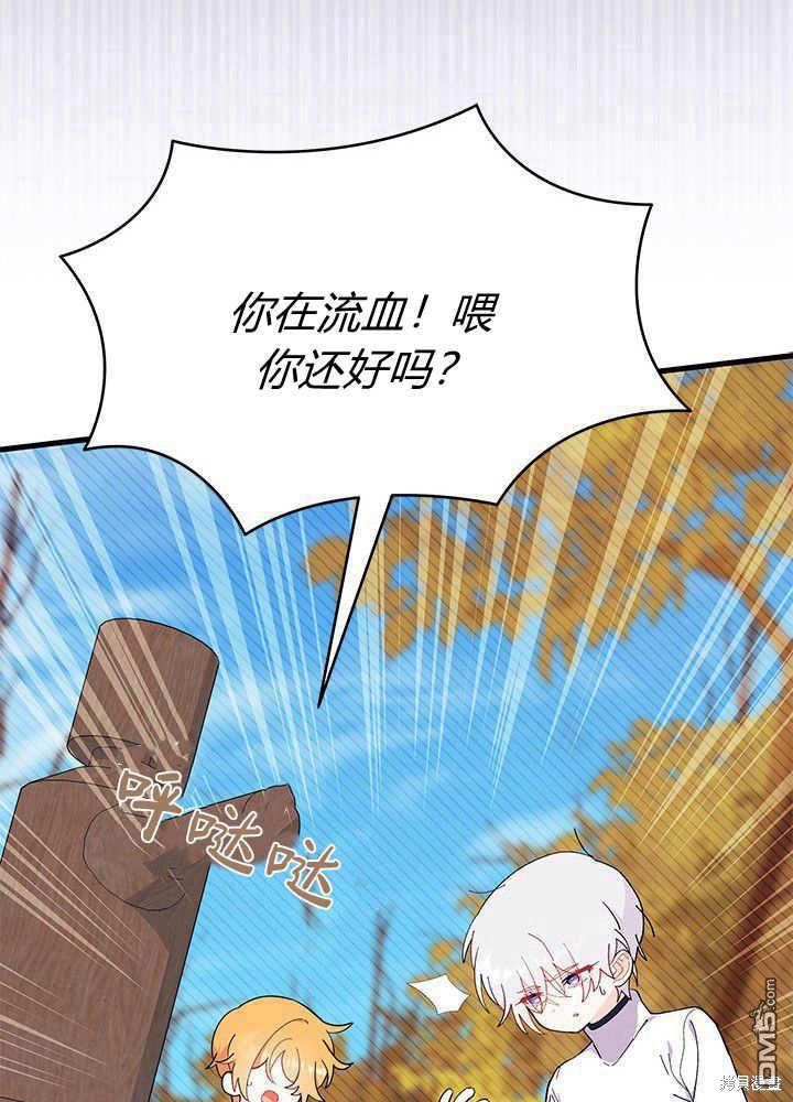 第45话118