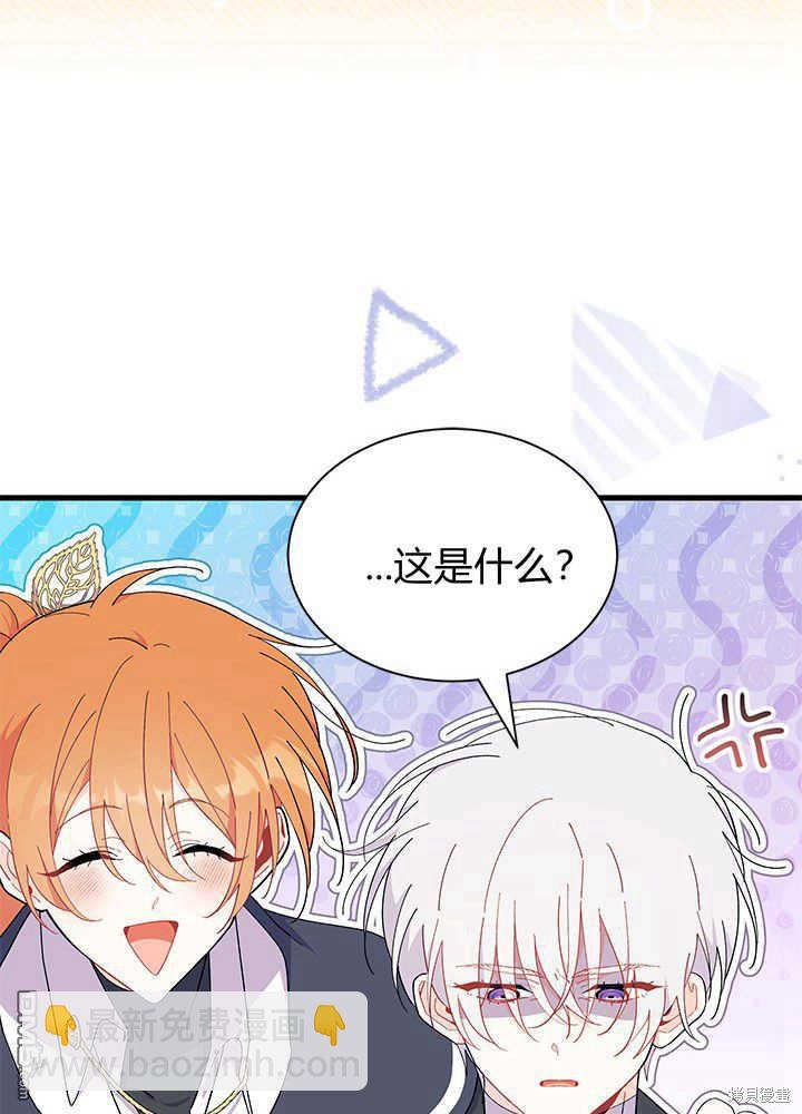 第45话12
