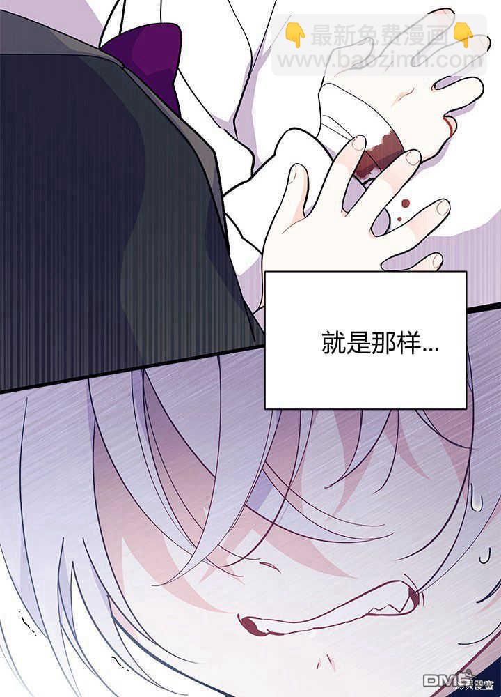第45话121