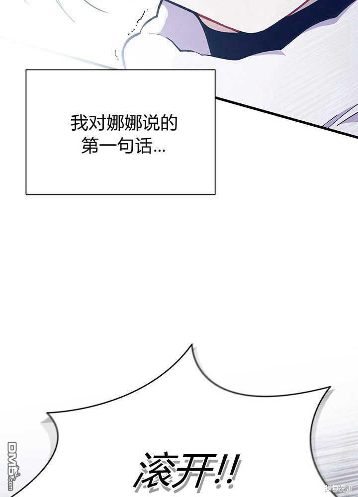 第45话122