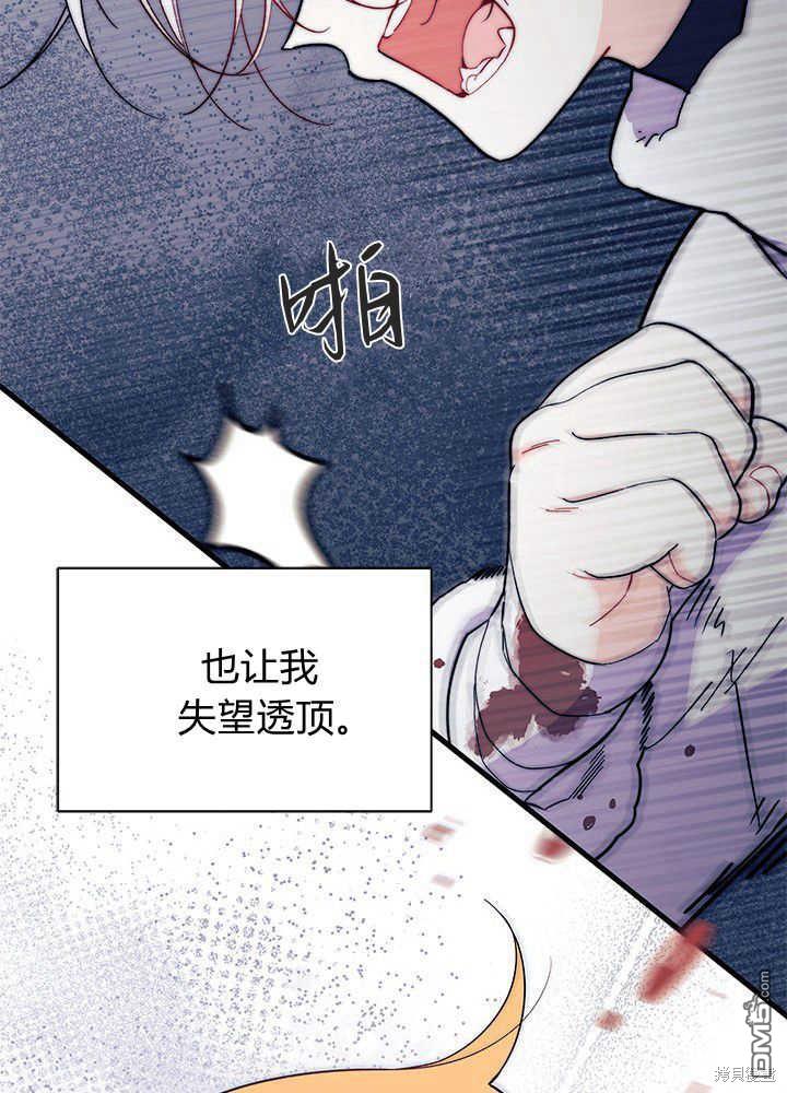 第45话124