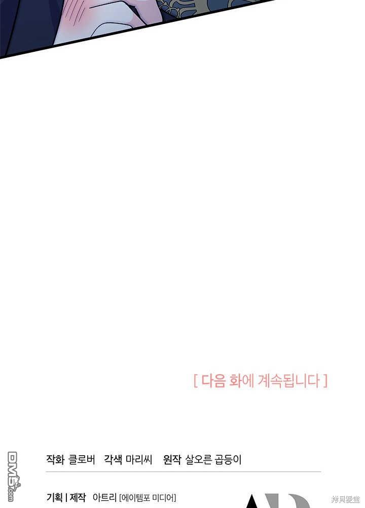 第45话126