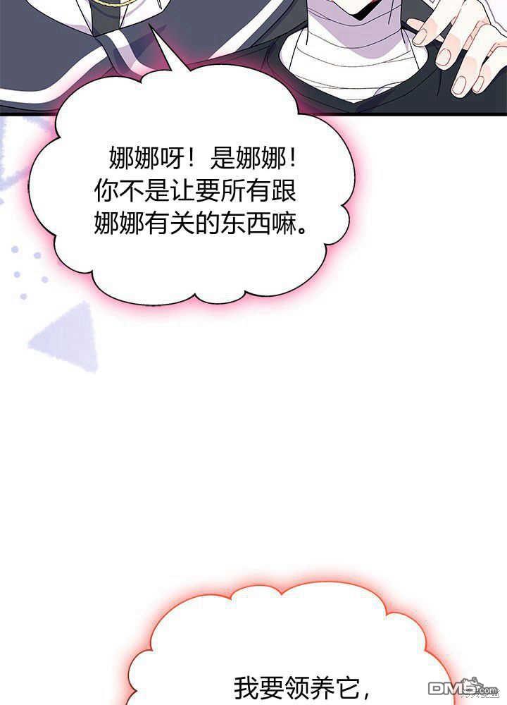 第45话13