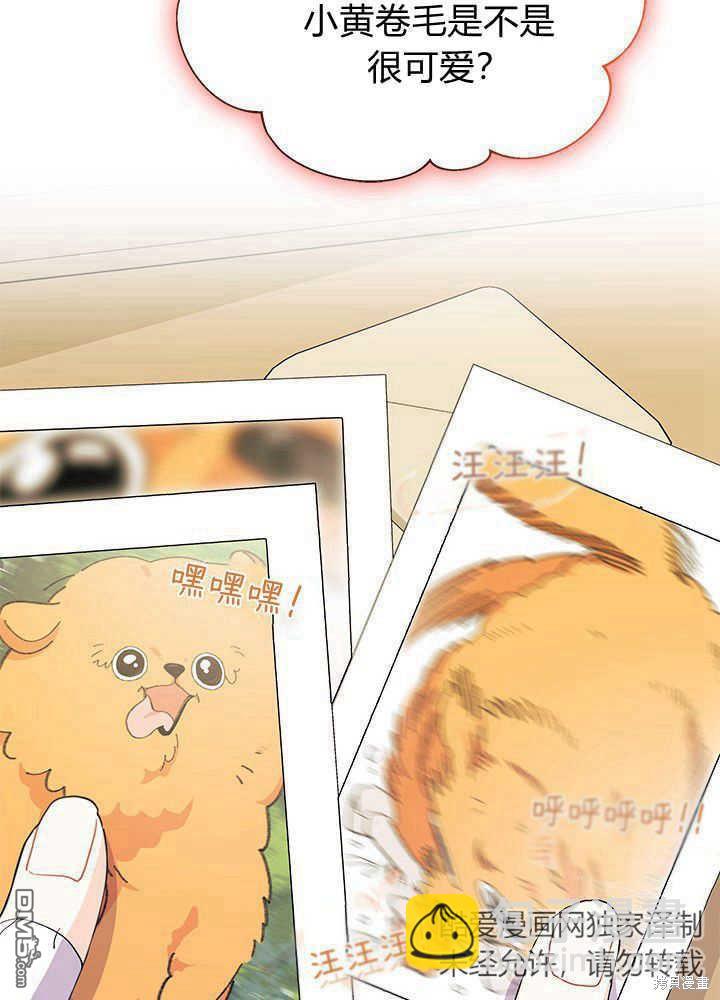 第45话14