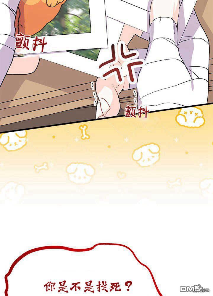 第45话15