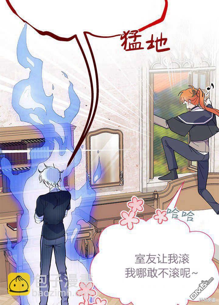 第45话16