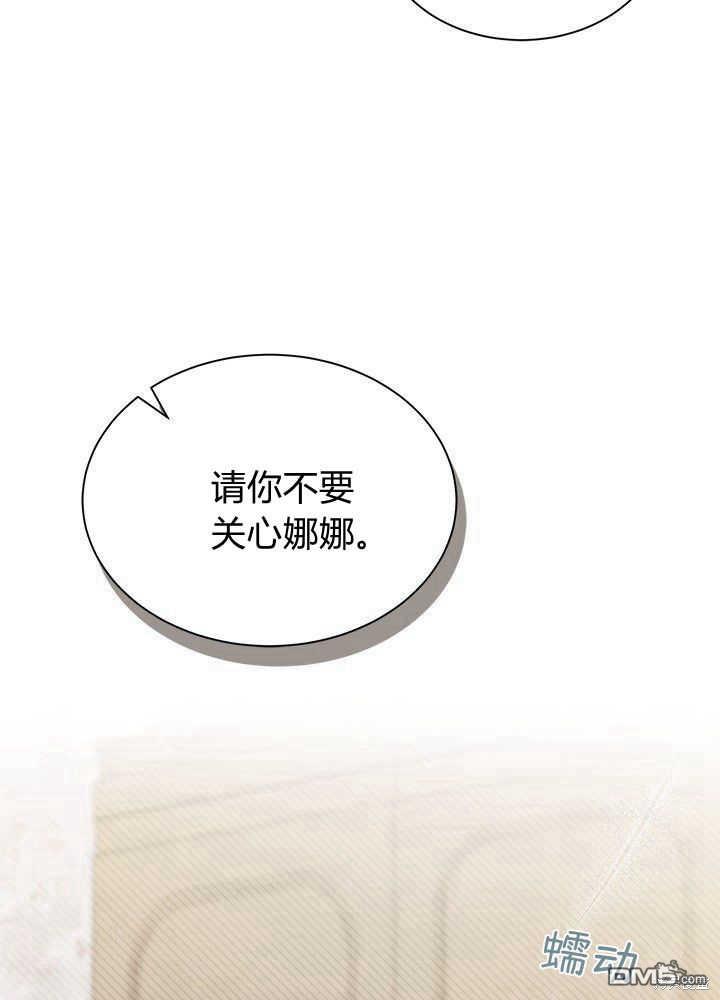 第45话19