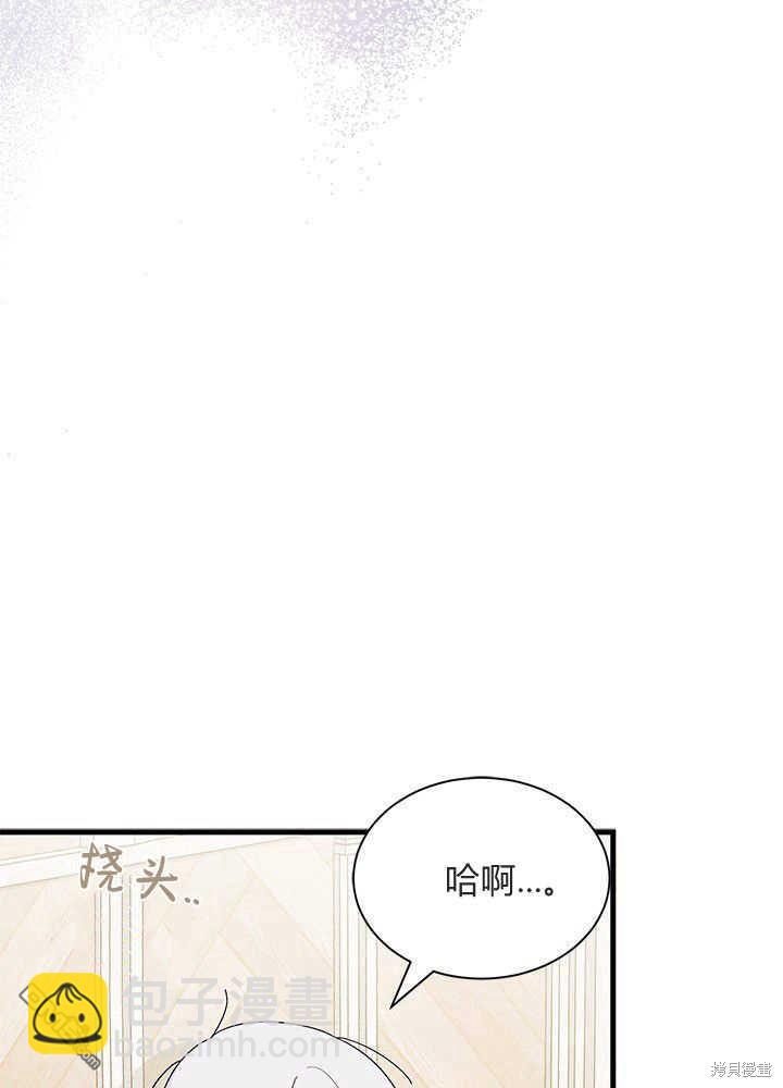 第45话2