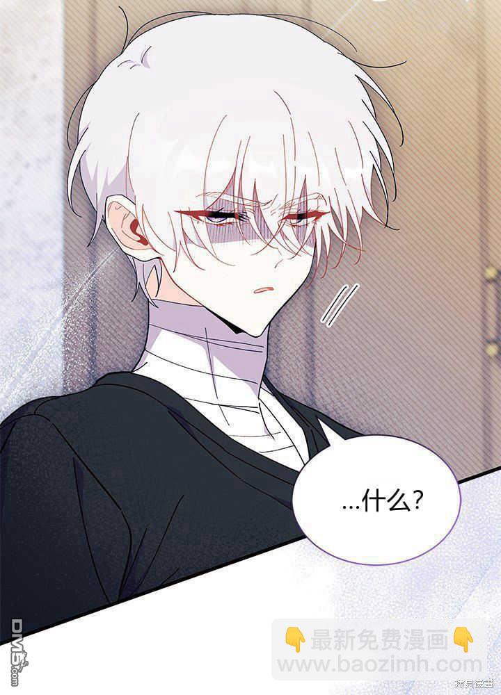 第45话20