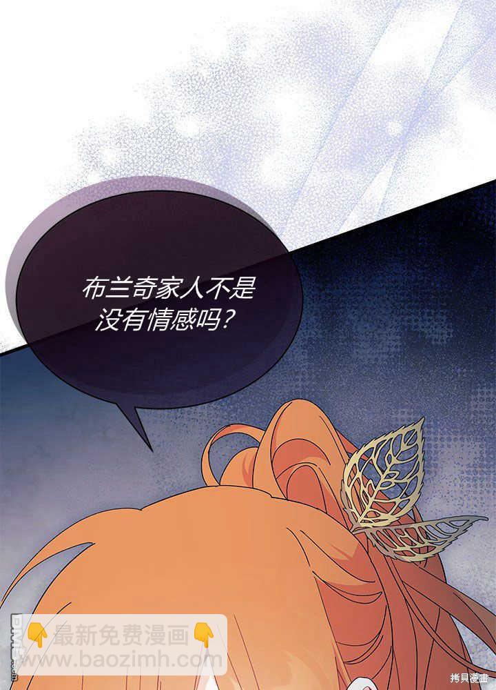 第45话21