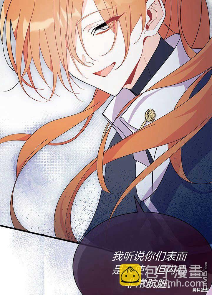 第45话22