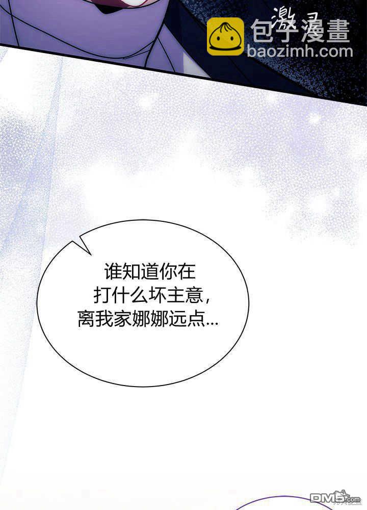 第45话24