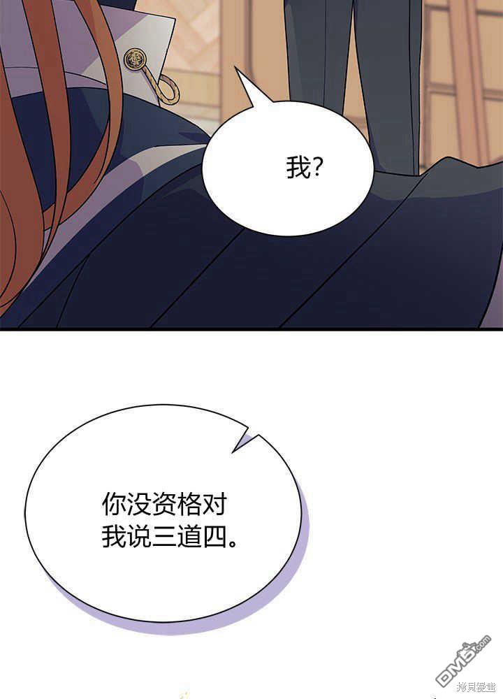 第45话26