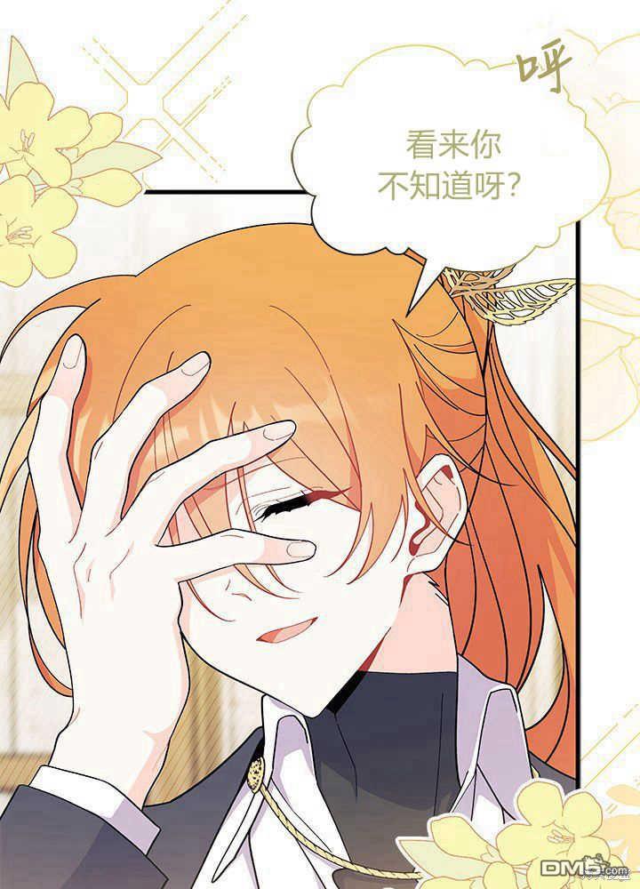 第45话27