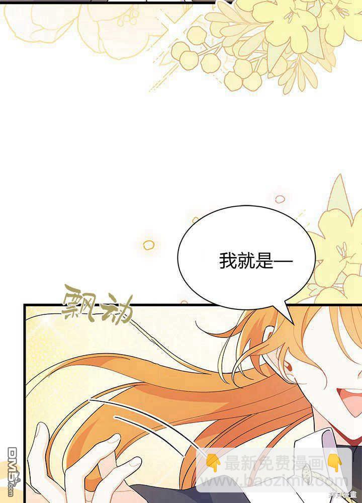 第45话28