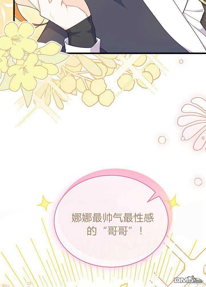 第45话29