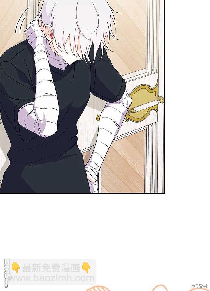 第45话3