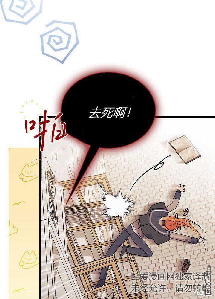 第45话35