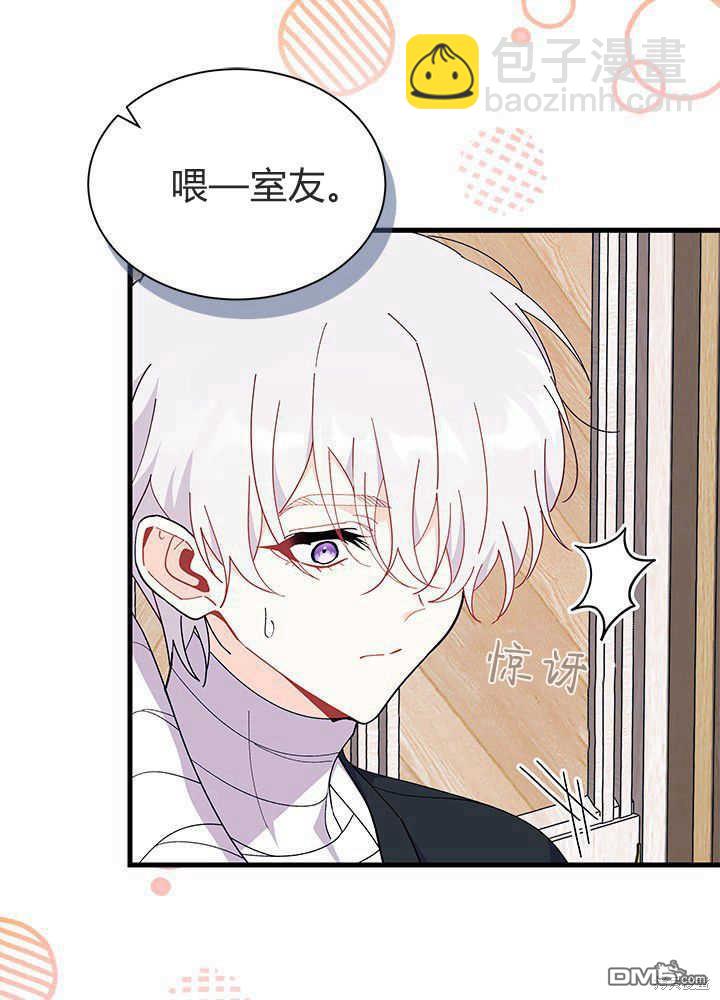 第45话4