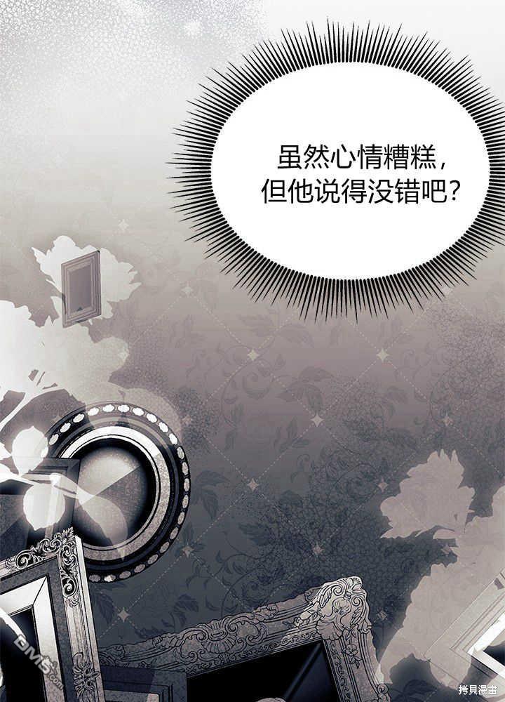 第45话40