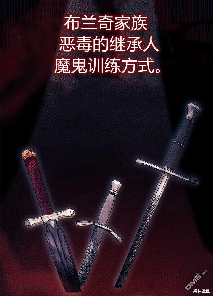 第45话48