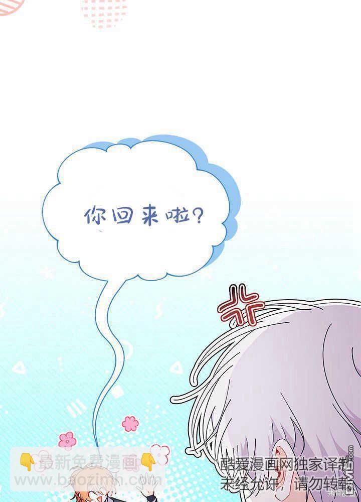 第45话5