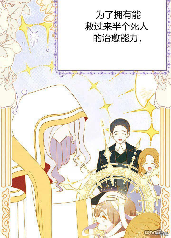 第45话55