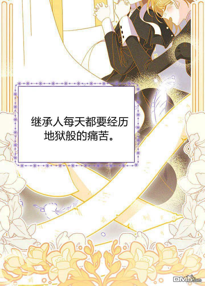 第45话56