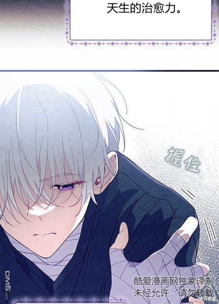 第45话58