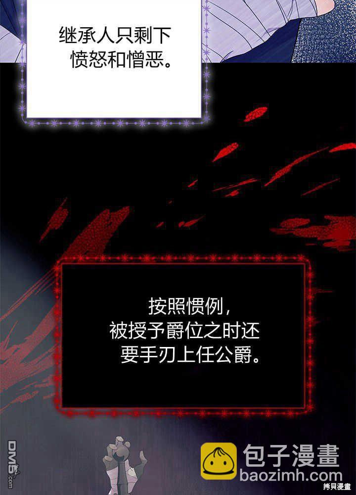 第45话59