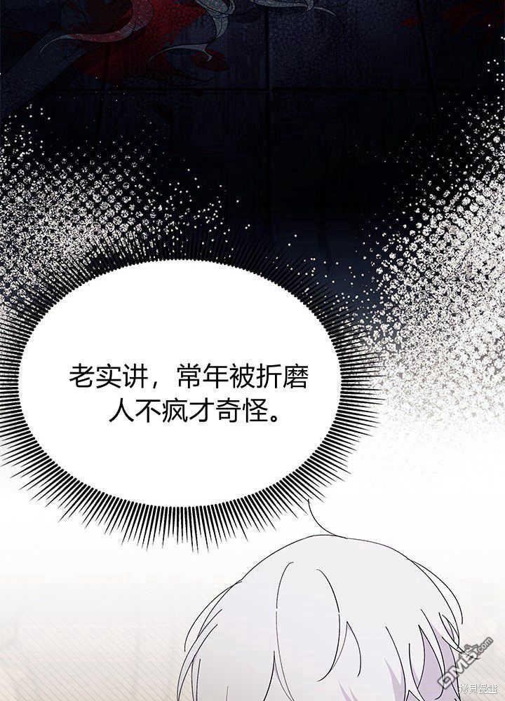 第45话61