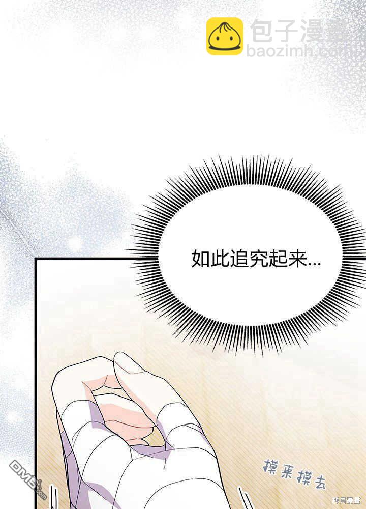 第45话63