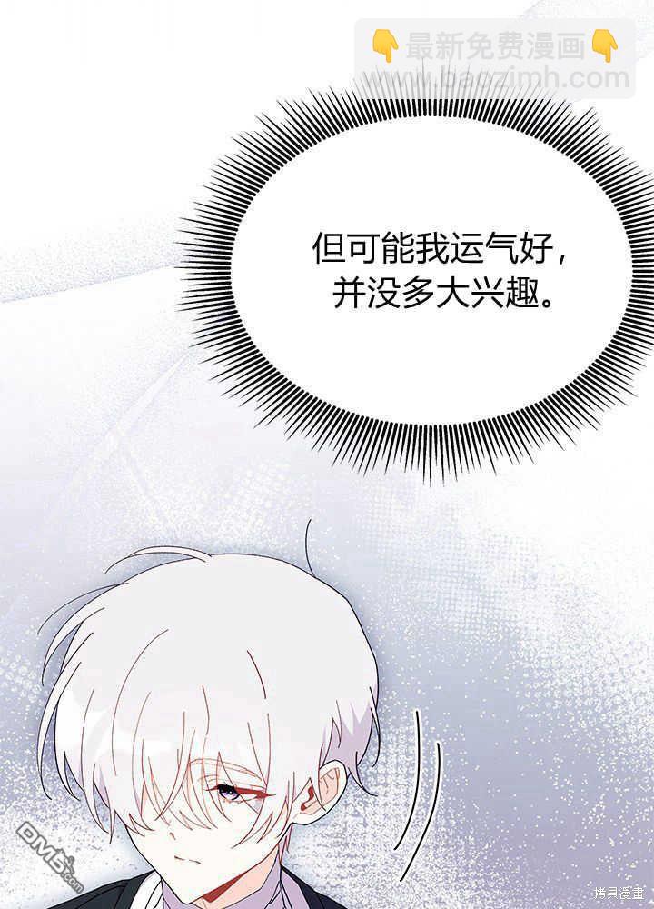 第45话66