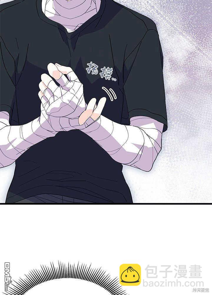 第45话67