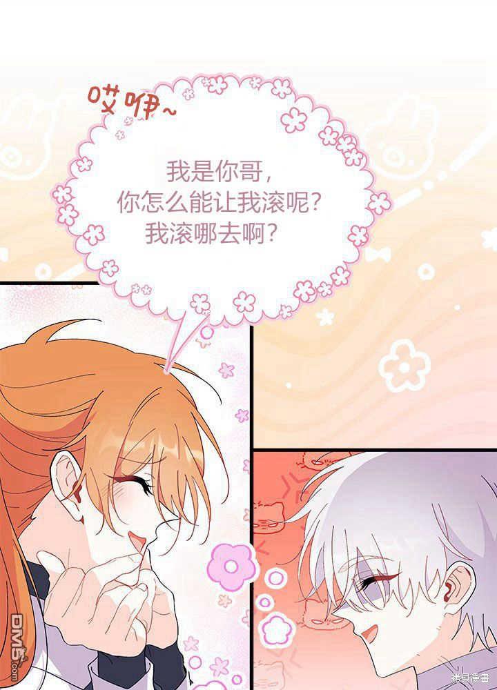 第45话7