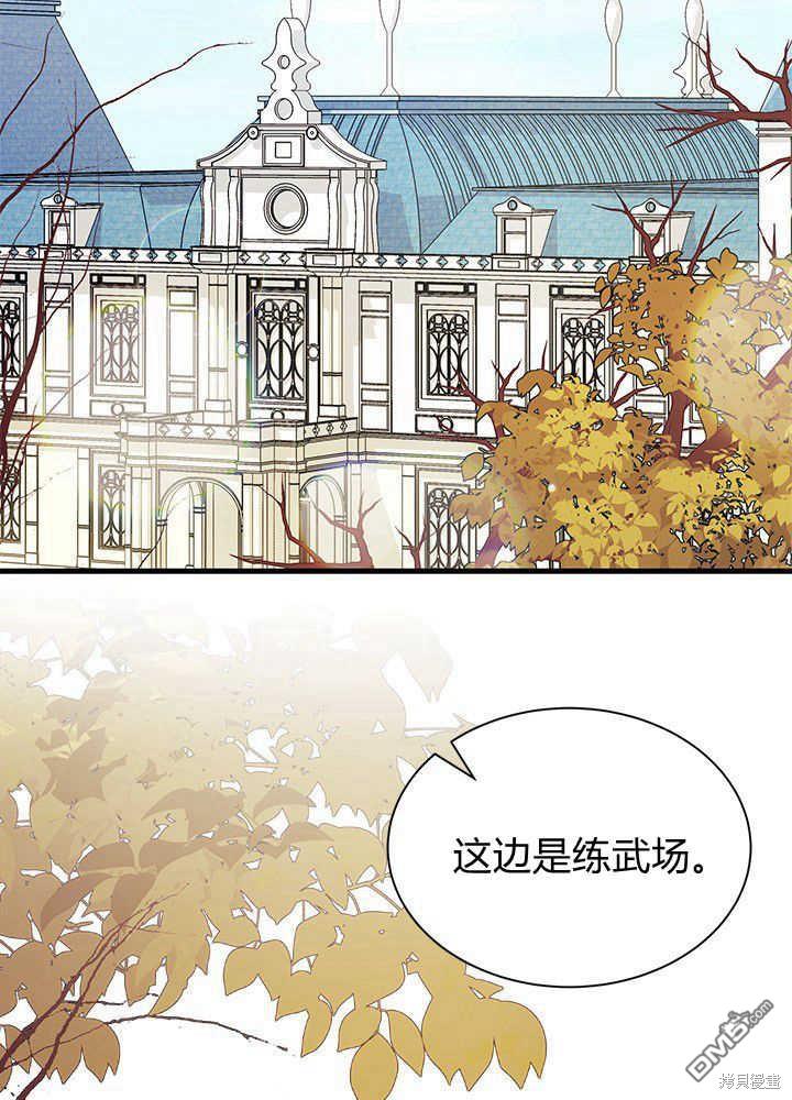 第45话74