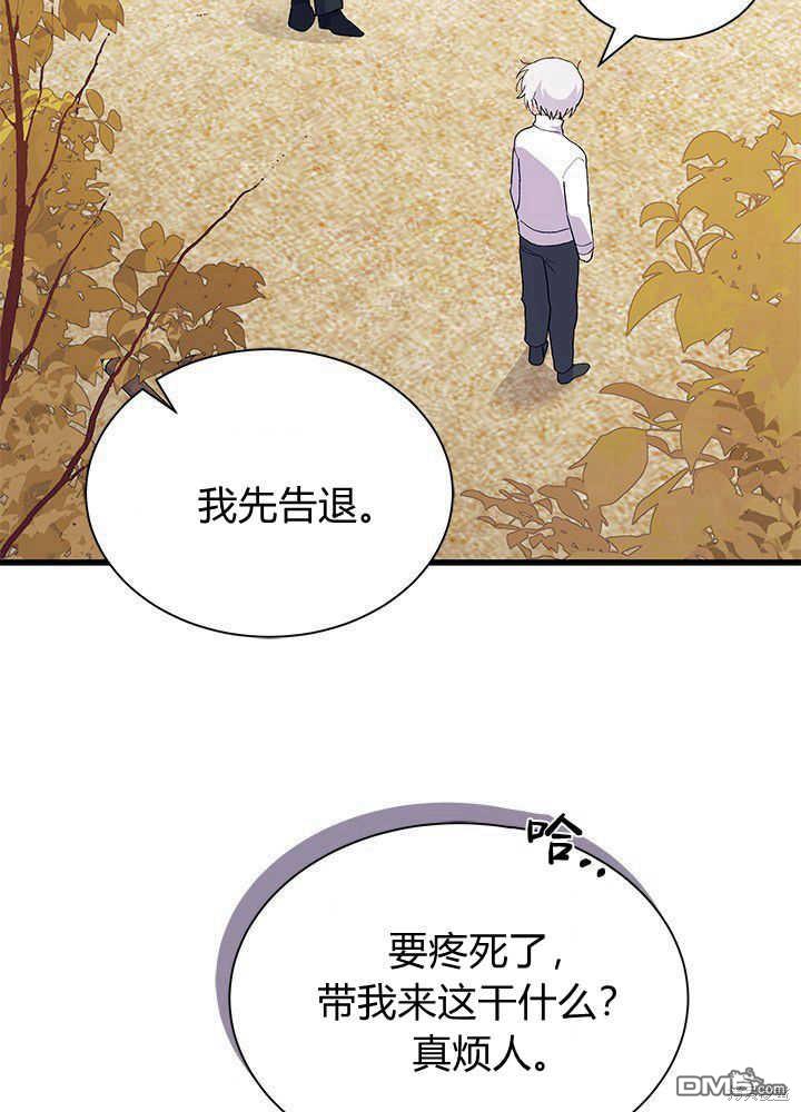 第45话76