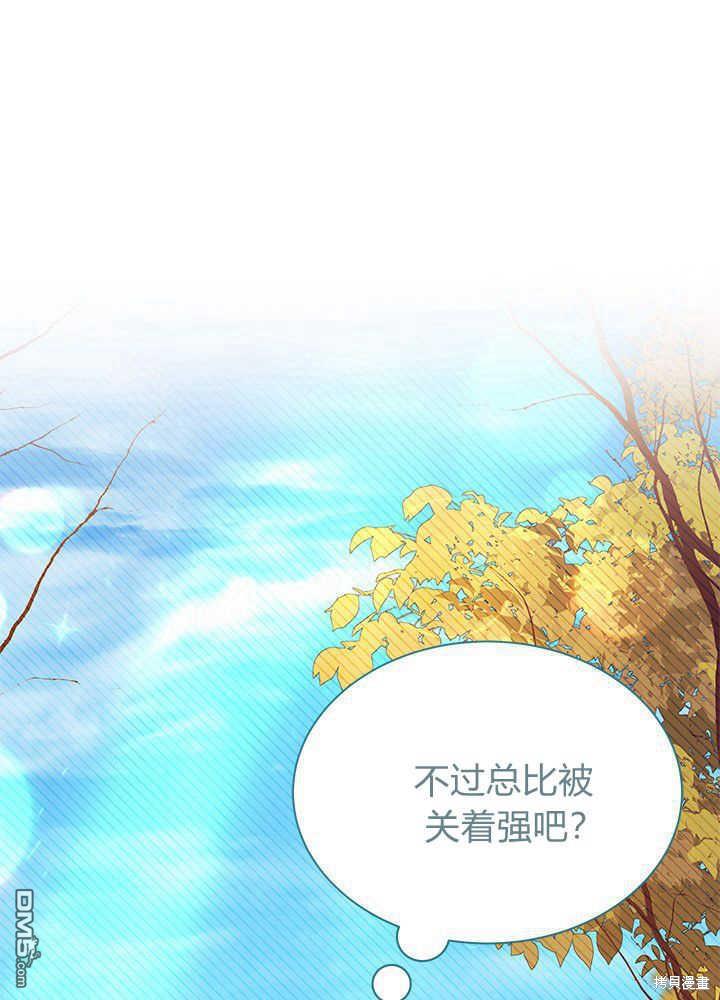 第45话78