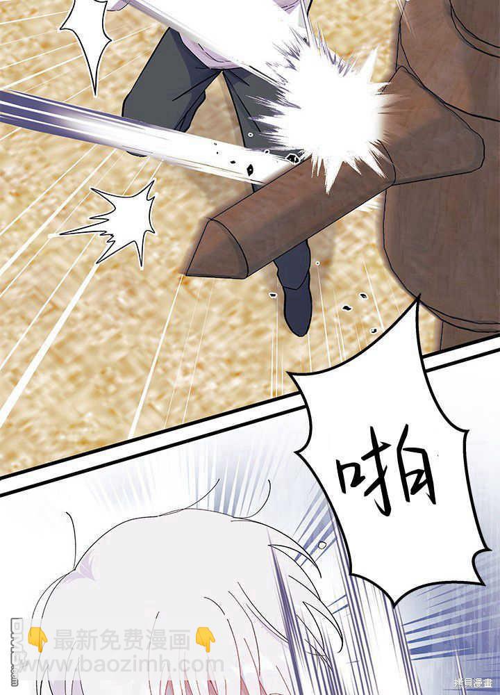 第45话83